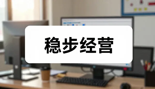 提升采购效率的关键：物流协调的性能优化